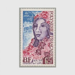 フランス領ポリネシア 1974年UPU100年