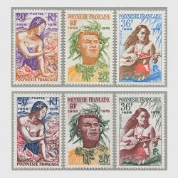 フランス領ポリネシア 1978年「Polynesie Francaise」の刻字20年3種