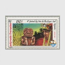 フランス領ポリネシア 1984年太平洋芸術祭