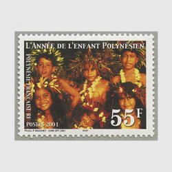 フランス領ポリネシア 2001年ポリネシア子供年