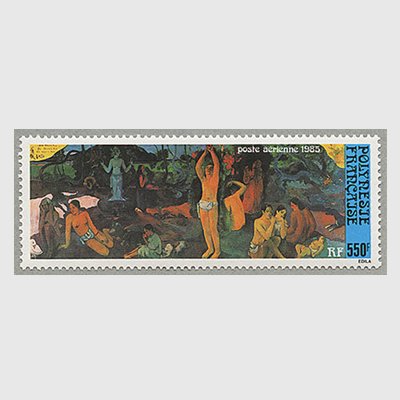 フランス領ポリネシア 1985年ポール・ゴーギャンの絵画 - 日本切手・外国切手の販売・趣味の切手専門店マルメイト