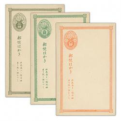 外信用はがき 1877年三五六はがき3種 - 日本切手・外国切手の販売 