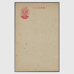 ステーショナリー - 日本切手・外国切手の販売・趣味の切手専門店 