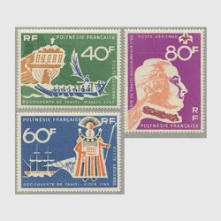 フランス領ポリネシア - 日本切手・外国切手の販売・趣味の切手専門店 