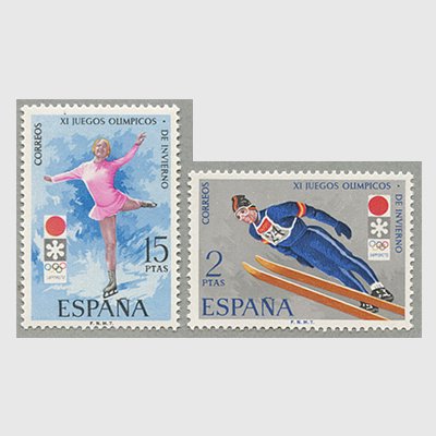 スペイン 1972年札幌冬季オリンピック2種 - 日本切手・外国切手の販売・趣味の切手専門店マルメイト