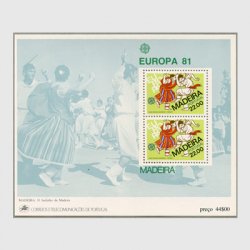 ポルトガルマデイラ 1981年ヨーロッパ切手フォークダンス小型シート
