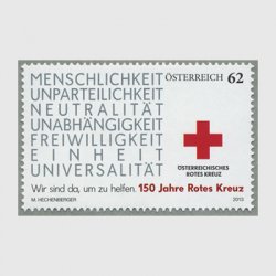 オーストリア 2013年赤十字150年