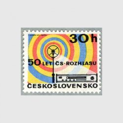 チェコスロバキア 1973年放送50年