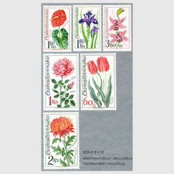 チェコスロバキア 1964年花6種 - 日本切手・外国切手の販売・趣味の 