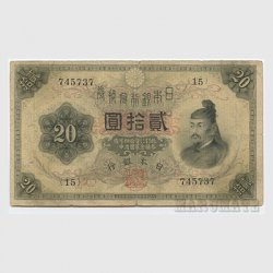 コイン・紙幣 - 日本切手・外国切手の販売・趣味の切手専門店マルメイト
