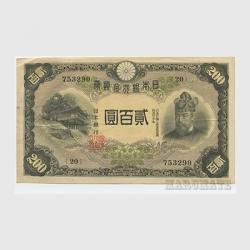 コイン・紙幣 - 日本切手・外国切手の販売・趣味の切手専門店