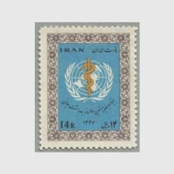 イラン - 日本切手・外国切手の販売・趣味の切手専門店マルメイト