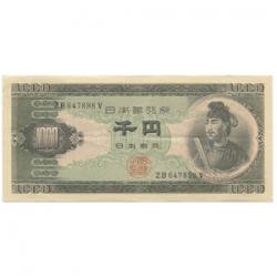 11-71　聖徳太子1000円