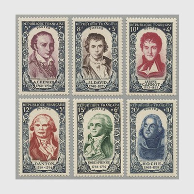フランス 1950年著名人シリーズ6種 - 日本切手・外国切手の販売・趣味