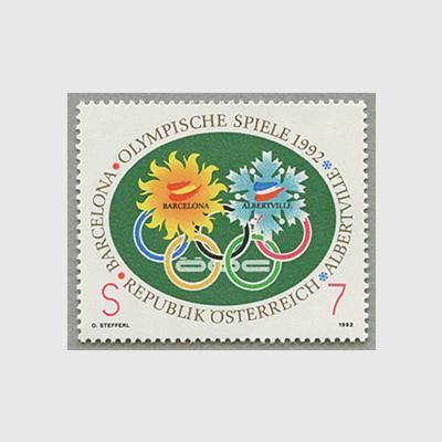 オーストリア 1992年バルセロナオリンピック 日本切手 外国切手の販売 趣味の切手専門店マルメイト オーストリア 1992年バルセロナオリンピック 日本切手 外国切手の販売 趣味の切手専門店マルメイト