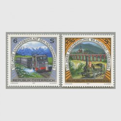 オーストリア 1997年ホッホシュニーダー山鉄道100年など2種