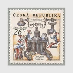 (おまとめ済み)外国未使用切手　チェコ共和国　2012年　グリーティング　1枚 おまとめ済み)外国未使用切手 チェコ共和国 2012年