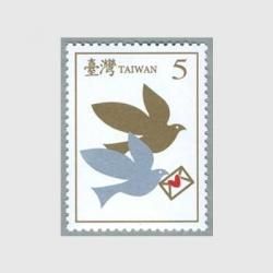 パラグアイ 1931年ハトと切手 - 趣味の切手専門店マルメイト | 外国