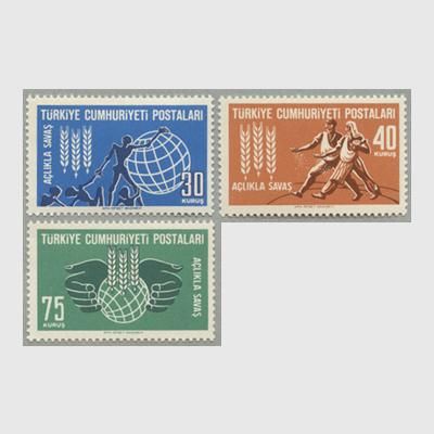 トルコ 1963年faoキャンペーン3種 日本切手 外国切手の販売 趣味の切手専門店マルメイト トルコ 1963年faoキャンペーン3種 日本切手 外国切手の販売 趣味の切手専門店マルメイト
