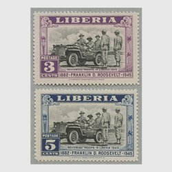 リベリア 1945年ルーズベルト大統領追悼2種