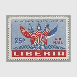 リベリア 1952年五カ国の国旗
