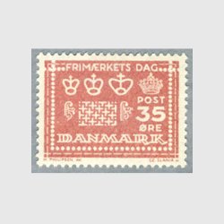 デンマーク 1964第25回切手の日