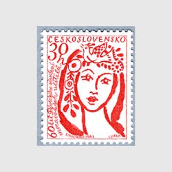 チェコスロバキア 1962年動物園の動物6種 - 日本切手・外国切手の販売 