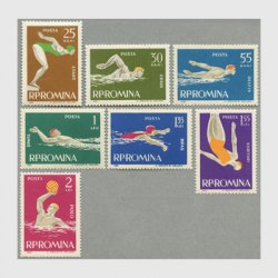 イギリス 2009年産業革命の先駆者8種 - 日本切手・外国切手の販売 