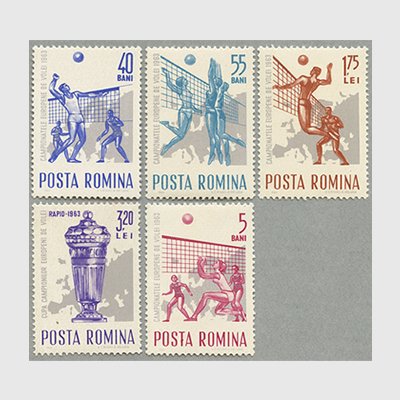 ルーマニア 1963年ヨーロッパバレーボール大会5種 - 日本切手・外国切手の販売・趣味の切手専門店マルメイト