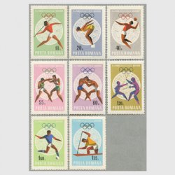 ルーマニア 1968年メキシコオリンピック8種