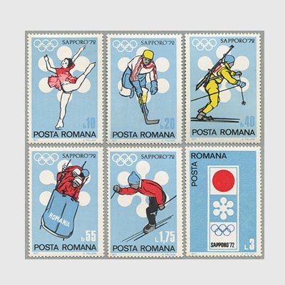 ルーマニア 1971年札幌冬季オリンピック6種 - 日本切手・外国切手の 