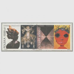 ポーランド 1993年ヨーロッパ切手 現代アート2種連刷