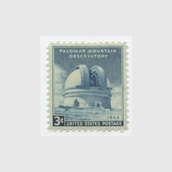 米国アンティーク切手 1861年 使用済 ジョージ・ワシントン 3￠切手