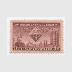 アメリカ 1951年米国化学協会75年