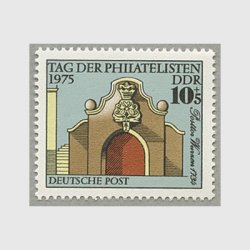 東ドイツ 1975年郵趣の日10+5pf