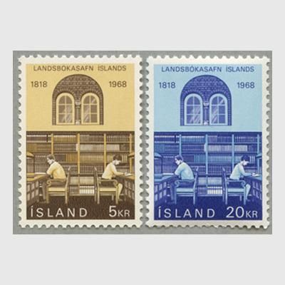 アイスランド 1968年国立図書館2種 - 日本切手・外国切手の販売