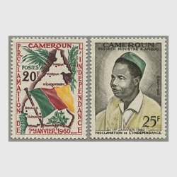 カメルーン 1960年独立宣言2種