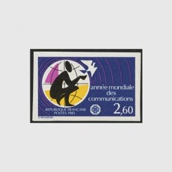 フランス無目打切手 1983年世界コミュニーション年