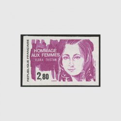 フランス無目打切手 1984年女性の敬意へのシリーズ
