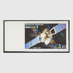 フランス無目打切手 1984年テレコム1号打ち上げ