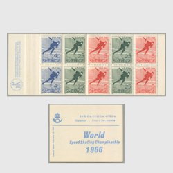 スウェーデン 1966年スピードスケート世界大会 切手帳