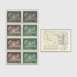 スウェーデン 1968年彫刻家Axel Petersson生誕100年切手帳