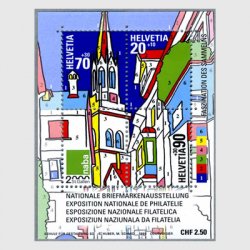 スイス 1999年 ザンクトガレン国際切手展 小型シート