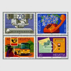 スイス 1980年郵便電信省記念4種