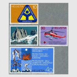 スイス 1972年 特殊切手4種