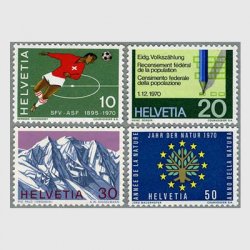 スイス 1970年サッカー協会75年など4種