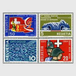 スイス - 日本切手・外国切手の販売・趣味の切手専門店マルメイト