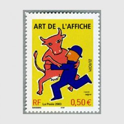 フランス 2003年ヨーロッパ切手(ポスターアート)