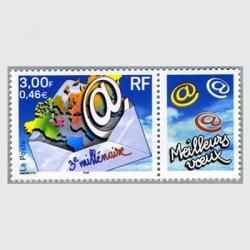 フランス 日本切手 外国切手の販売 趣味の切手専門店マルメイト フランス 日本切手 外国切手の販売 趣味の切手専門店マルメイト