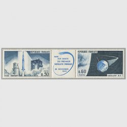 フランス 1965年国産衛星打上げ・連刷